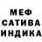 Альфа ПВП мука sofiya bina