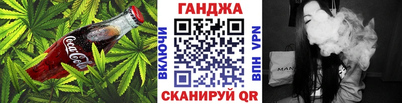сколько стоит  Раменское  Cannafood марихуана 