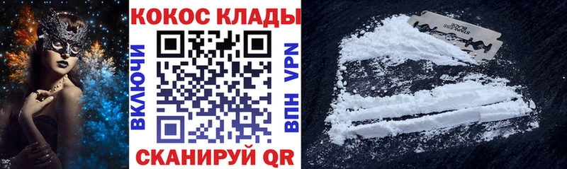 КОКАИН Боливия  магазин продажи   гидра ссылка  Раменское 
