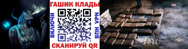 Гашиш hashish  Раменское 