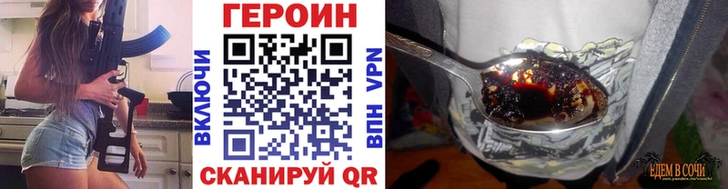 кракен рабочий сайт Раменское Героин Афган