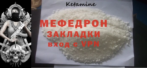 меф Верхнеуральск