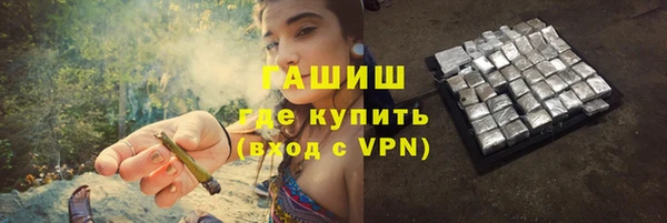 соль курить ск Бронницы