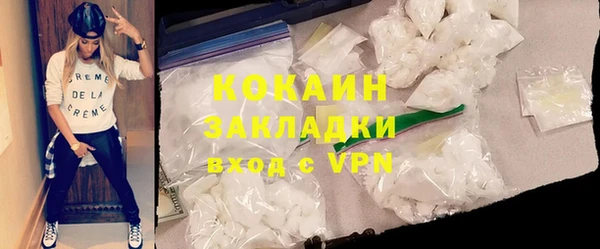 прущая мука Бугульма