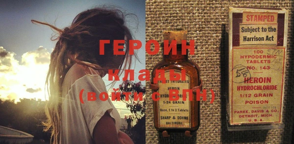 прущие грибы Верхний Тагил