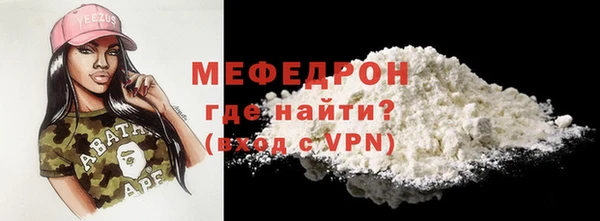 прущие грибы Верхний Тагил