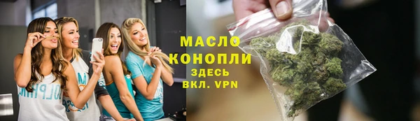 прущая мука Бугульма