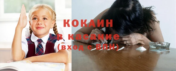 прущая мука Бугульма