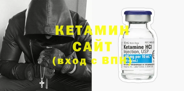 соль курить ск Бронницы
