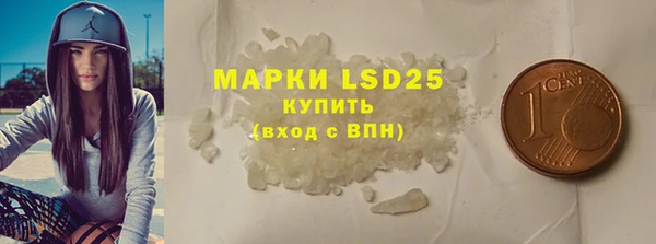 прущая мука Бугульма