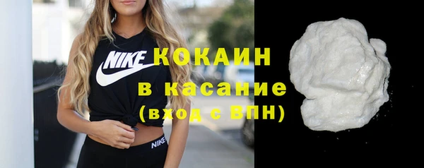 соль курить ск Бронницы