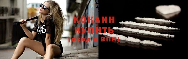 соль курить ск Бронницы