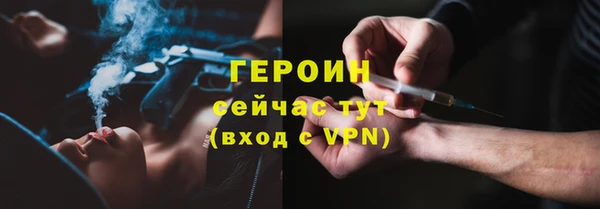 соль курить ск Бронницы
