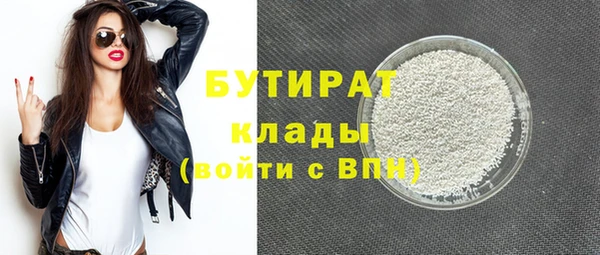 прущая мука Бугульма