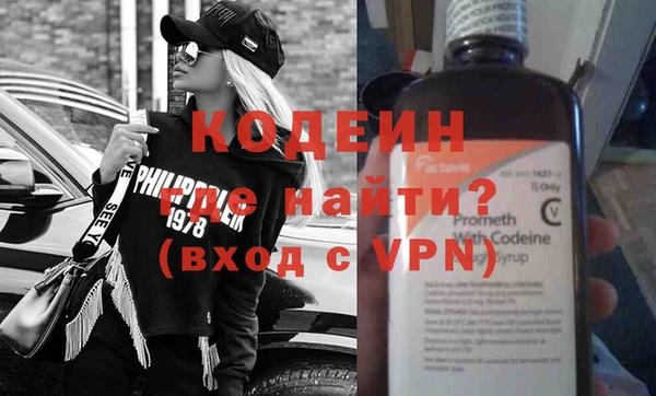 соль курить ск Бронницы