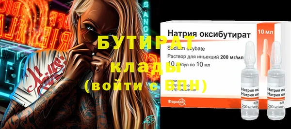 тгк Верея