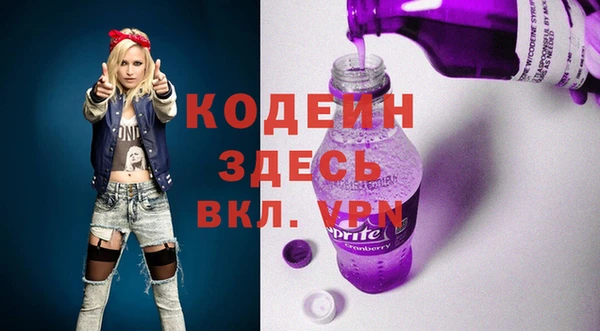 соль курить ск Бронницы