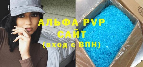 соль курить ск Бронницы