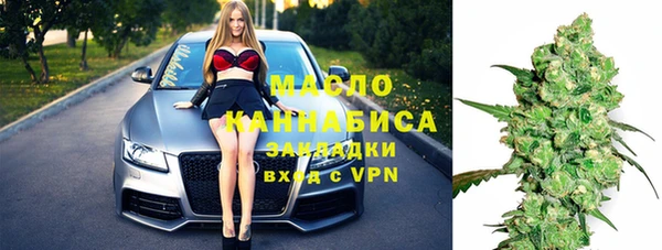 прущая мука Бугульма