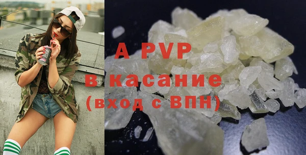 соль курить ск Бронницы