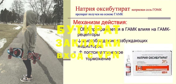 меф Верхнеуральск