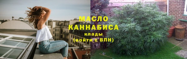 прущая мука Бугульма