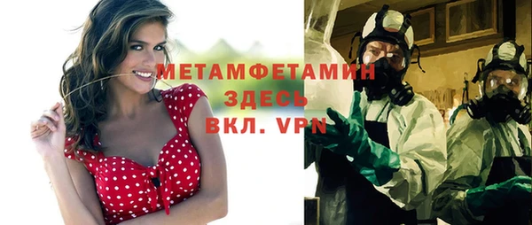 тгк Верея