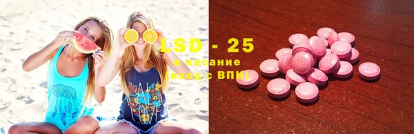прущая мука Бугульма