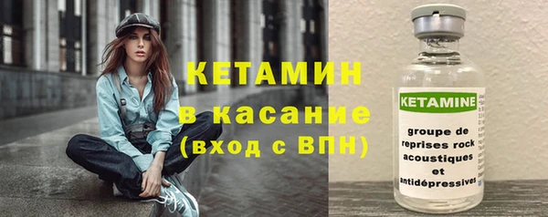 прущая мука Бугульма