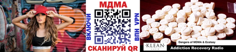 МДМА Molly  где найти   кракен зеркало  Раменское 