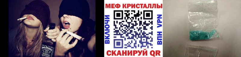 купить наркотики сайты  Раменское  МЕФ кристаллы 