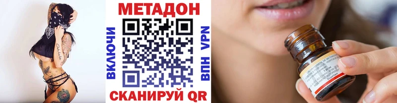 МЕТАДОН кристалл что такое наркотик MEGA tor Раменское